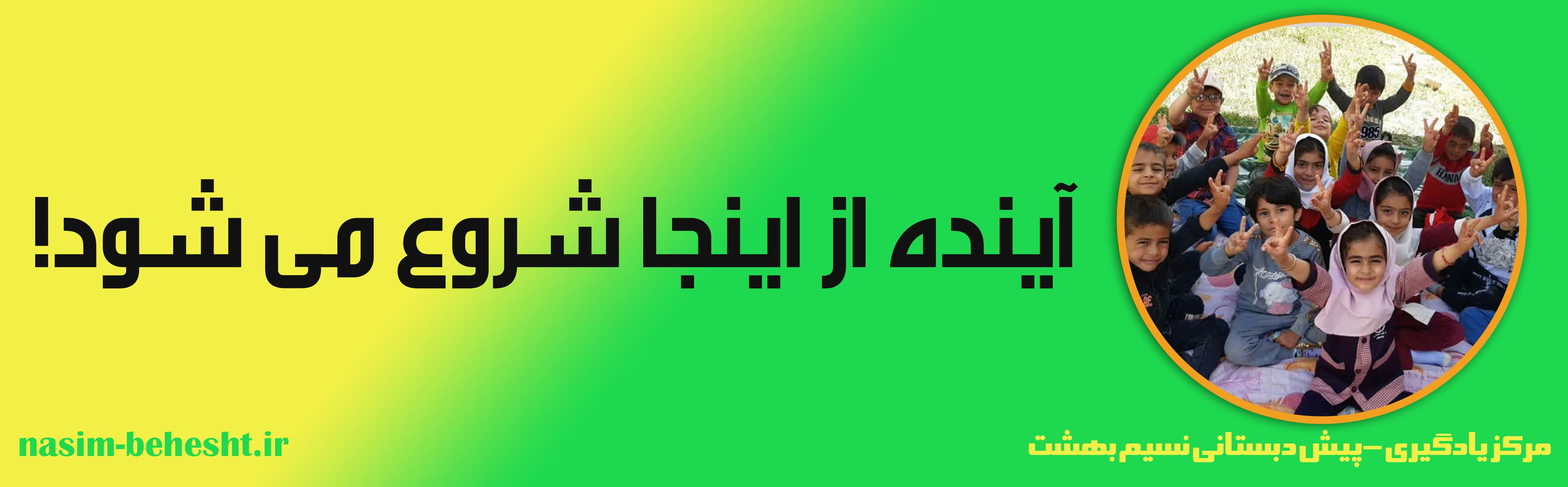 مناسبت