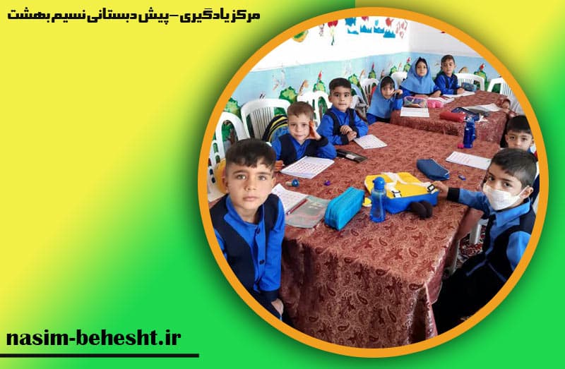 تصویر اسلایدر