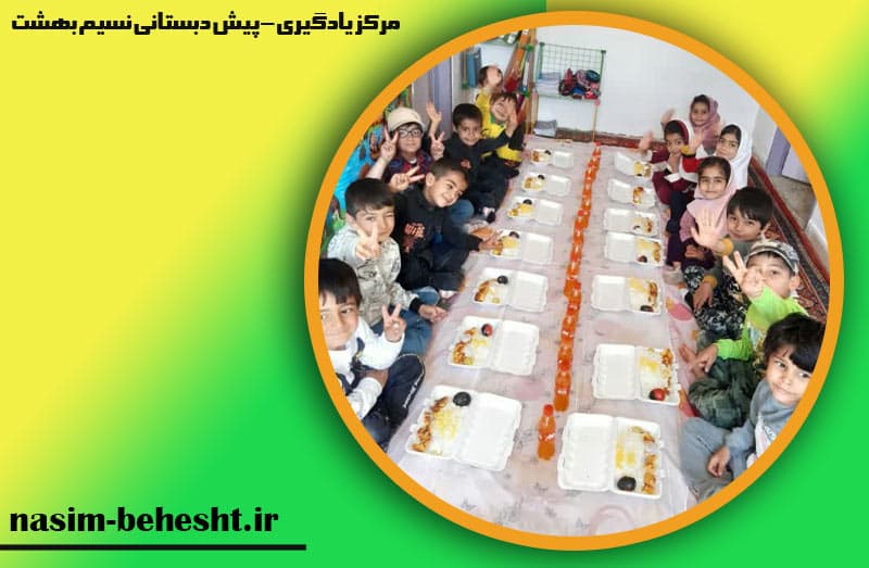 تصویر اسلایدر
